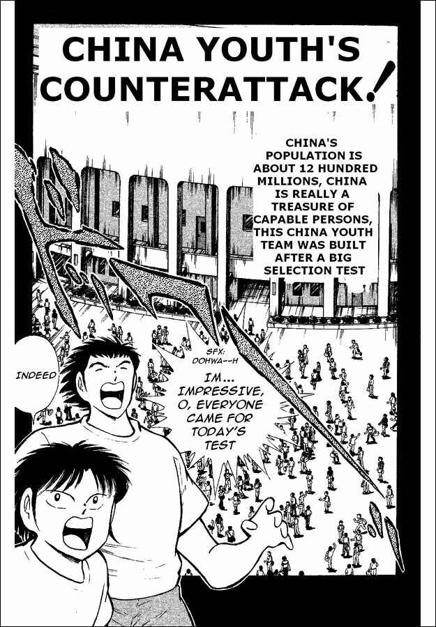 Page 2 Chapter 36 Captain Tsubasa: World Youth