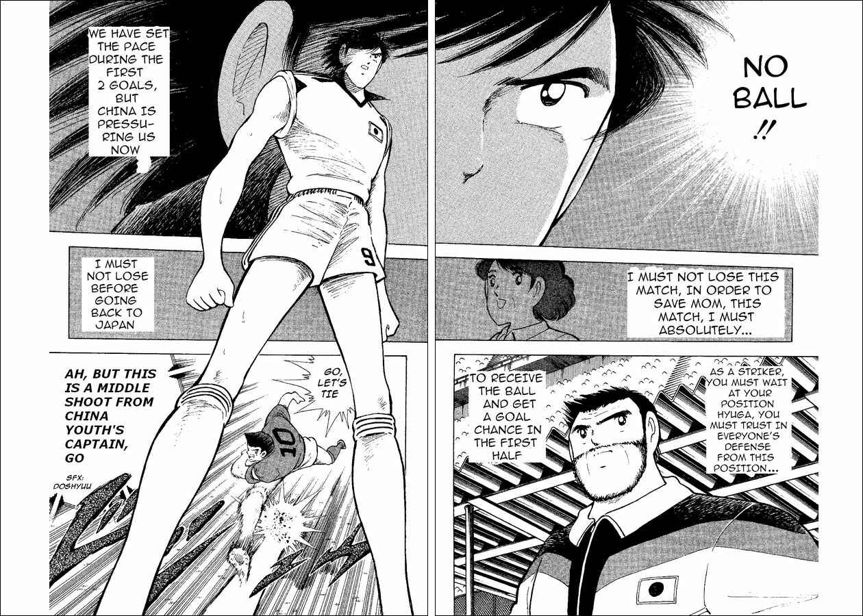 Page 22 Chapter 36 Captain Tsubasa: World Youth
