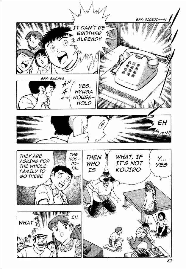 Page 23 Chapter 36 Captain Tsubasa: World Youth