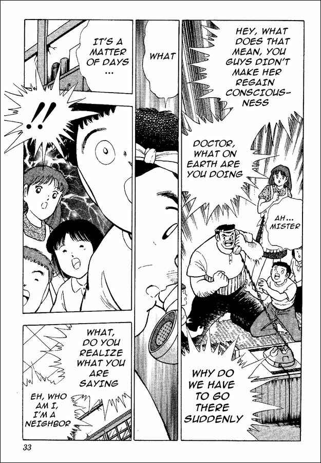 Page 24 Chapter 36 Captain Tsubasa: World Youth
