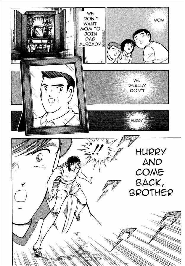 Page 25 Chapter 36 Captain Tsubasa: World Youth