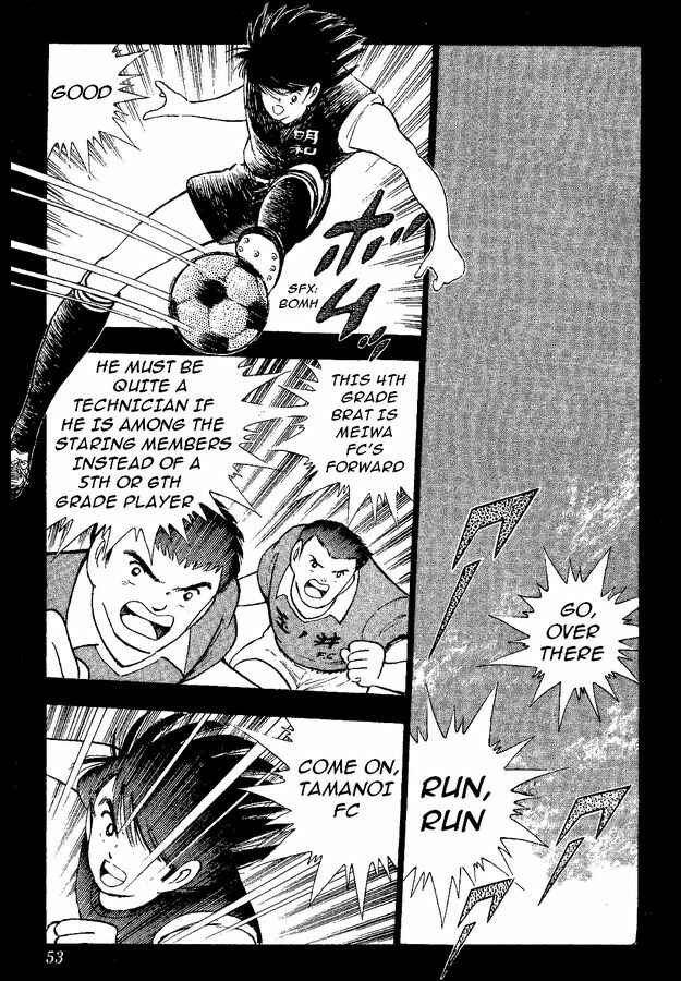 Page 39 Chapter 36 Captain Tsubasa: World Youth