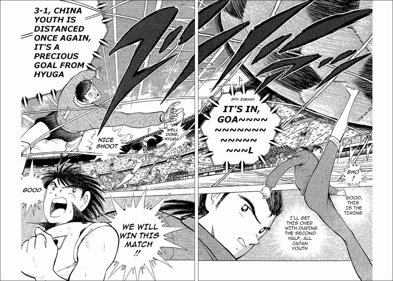 Page 48 Chapter 36 Captain Tsubasa: World Youth