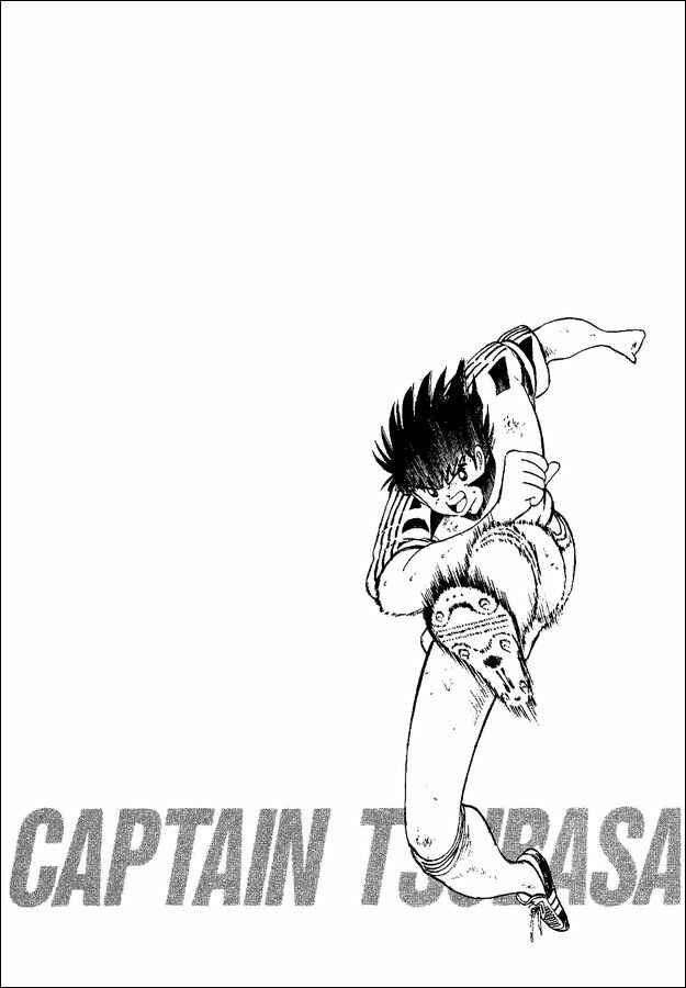 Page 49 Chapter 36 Captain Tsubasa: World Youth