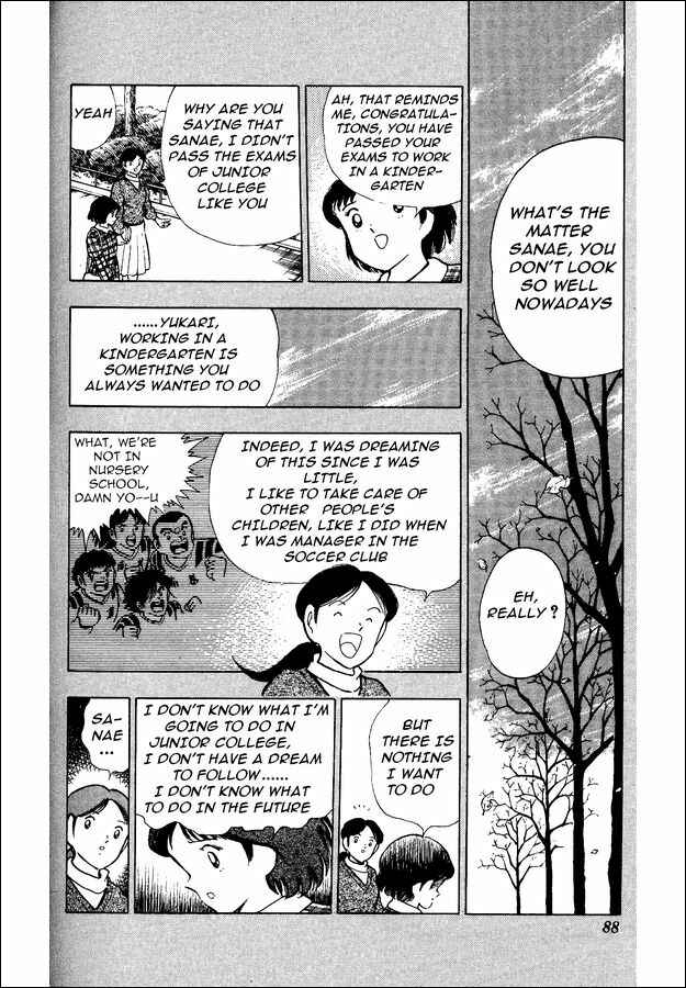 Page 2 Chapter 16 Captain Tsubasa: World Youth
