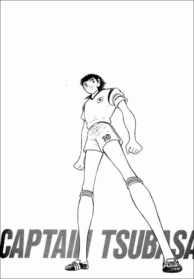Page 20 Chapter 16 Captain Tsubasa: World Youth
