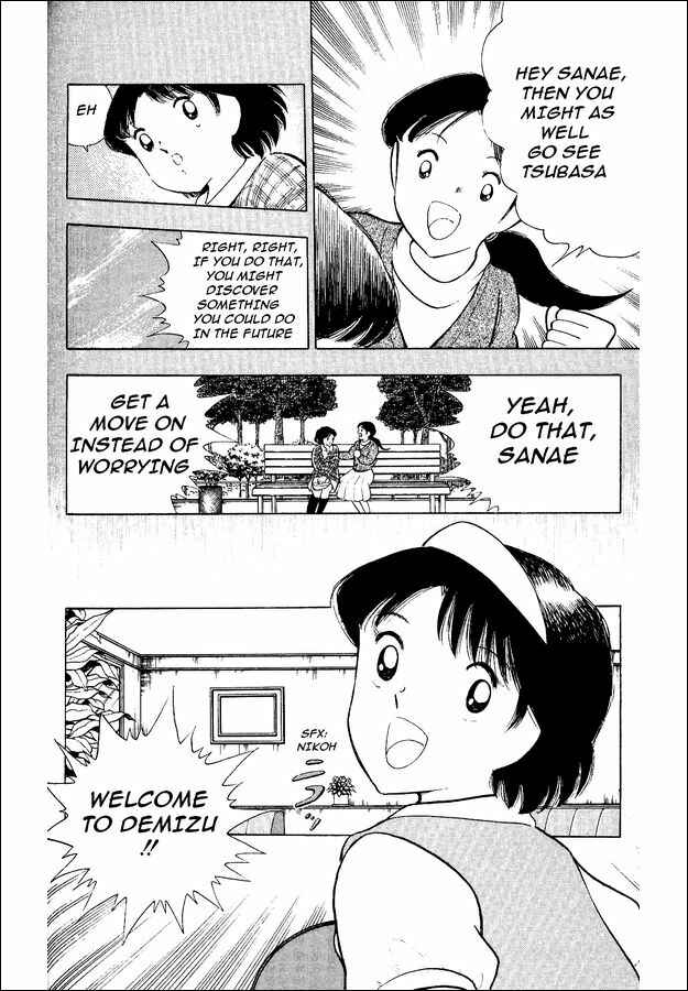 Page 4 Chapter 16 Captain Tsubasa: World Youth