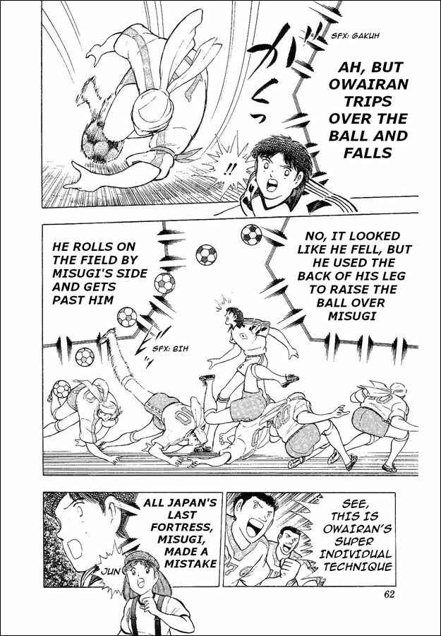 Page 12 Chapter 32 Captain Tsubasa: World Youth