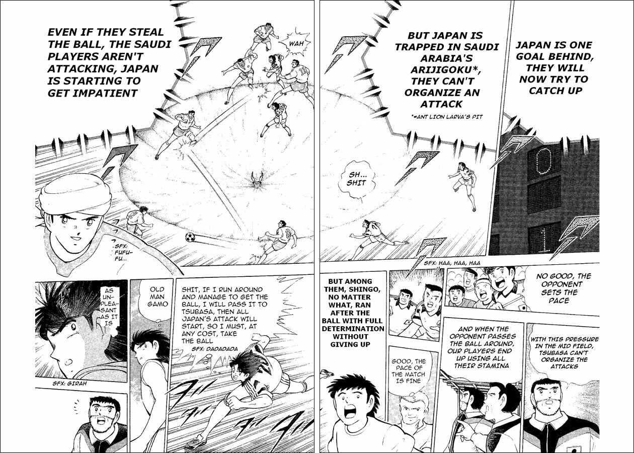 Page 18 Chapter 32 Captain Tsubasa: World Youth