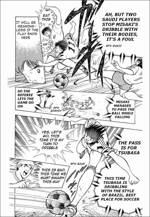 Page 25 Chapter 32 Captain Tsubasa: World Youth