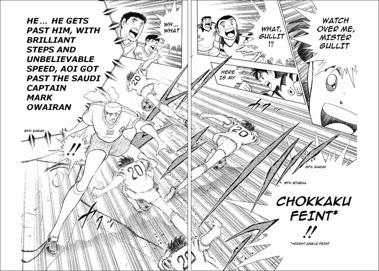 Page 28 Chapter 32 Captain Tsubasa: World Youth