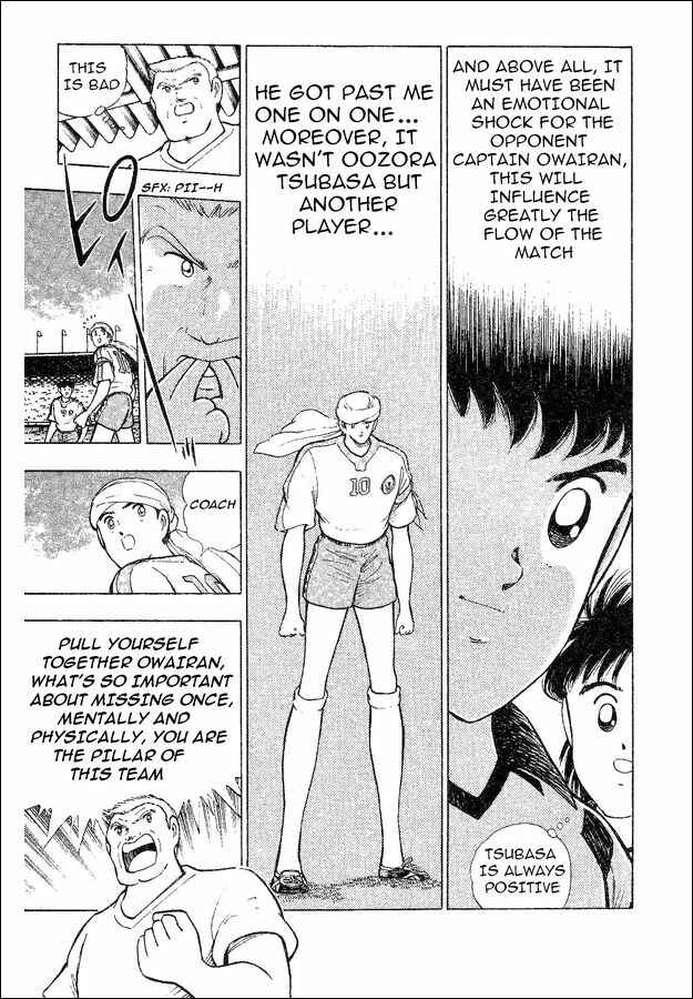 Page 31 Chapter 32 Captain Tsubasa: World Youth