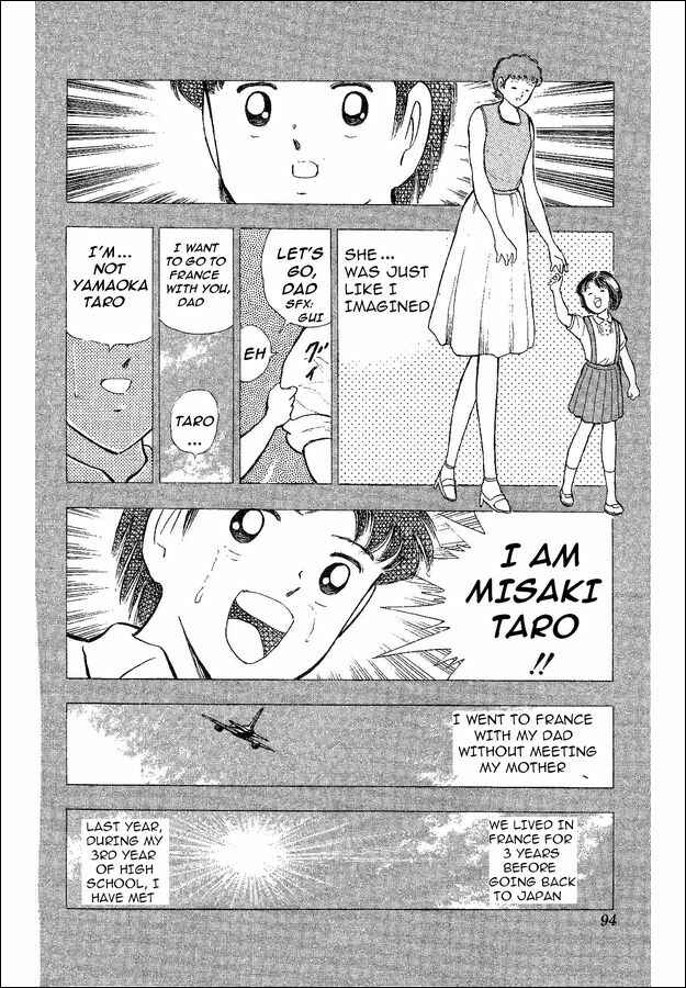 Page 37 Chapter 32 Captain Tsubasa: World Youth