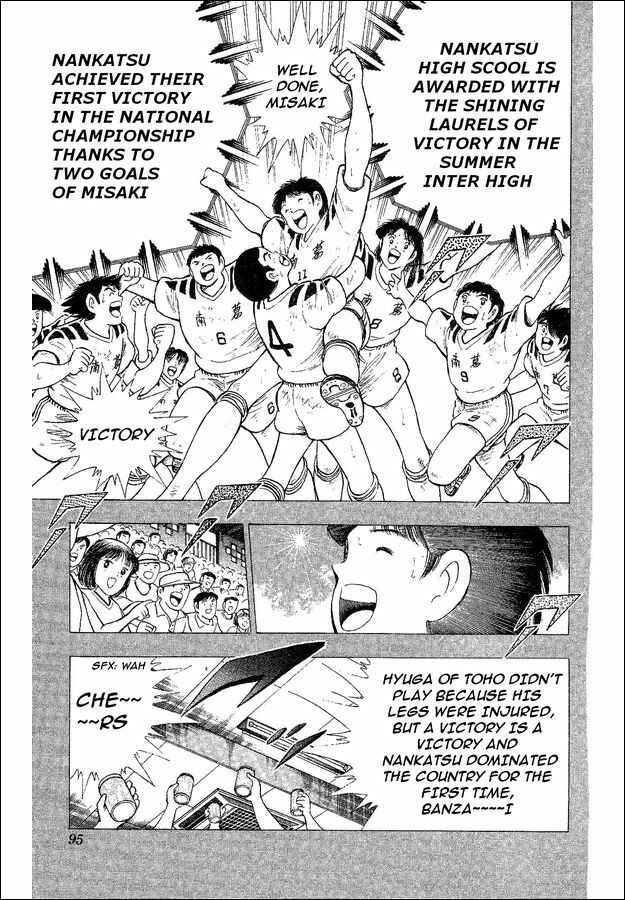 Page 38 Chapter 32 Captain Tsubasa: World Youth