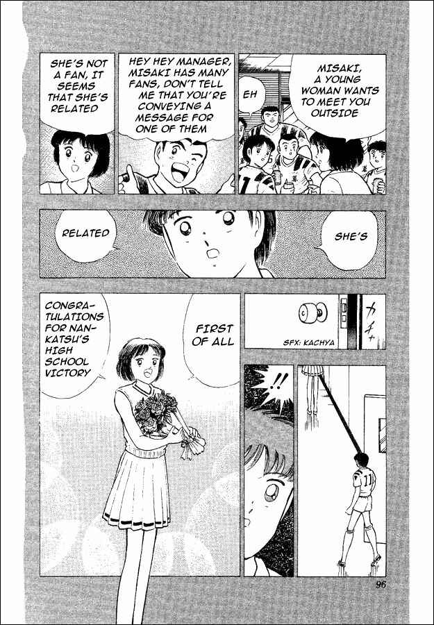 Page 39 Chapter 32 Captain Tsubasa: World Youth
