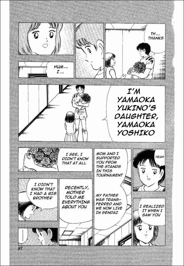 Page 40 Chapter 32 Captain Tsubasa: World Youth