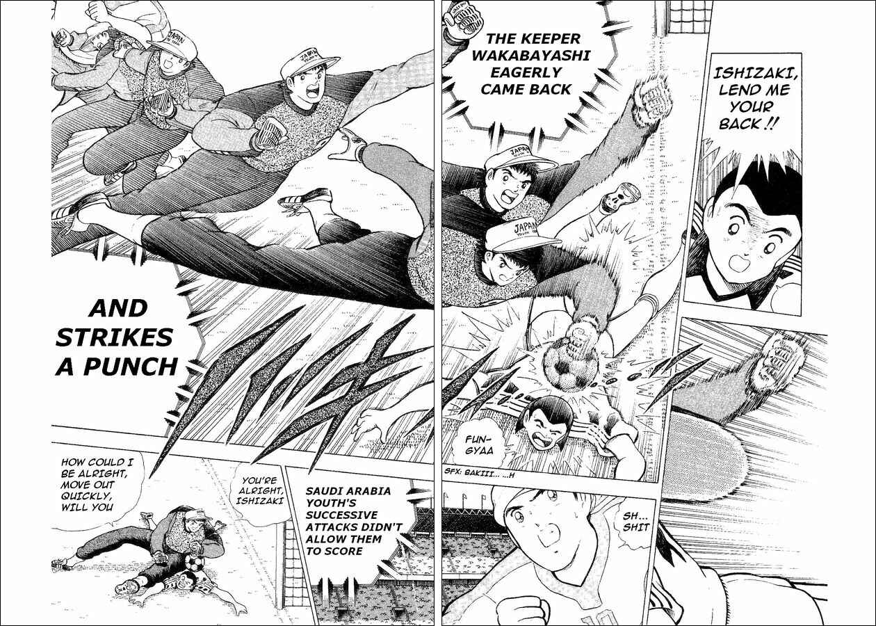 Page 59 Chapter 32 Captain Tsubasa: World Youth