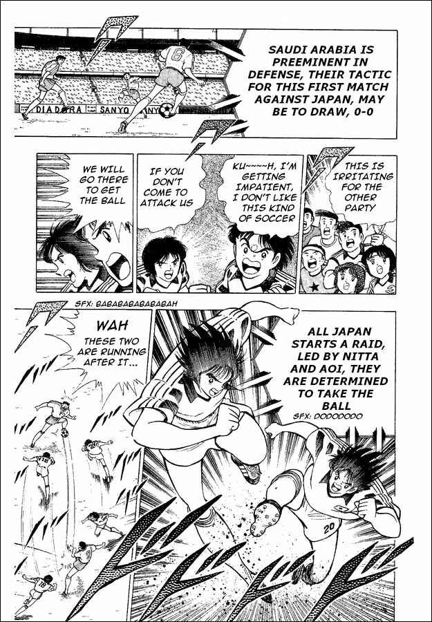 Page 6 Chapter 32 Captain Tsubasa: World Youth