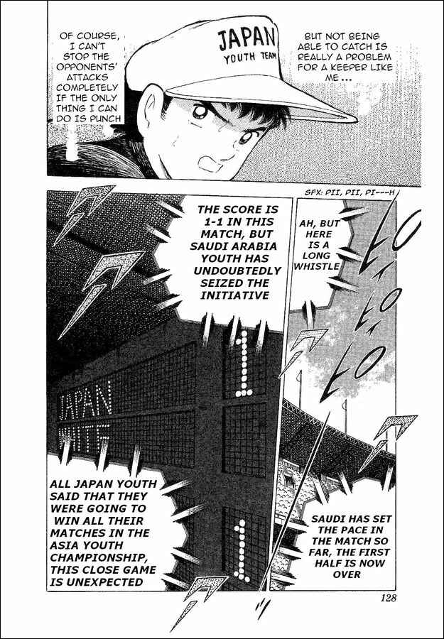 Page 60 Chapter 32 Captain Tsubasa: World Youth