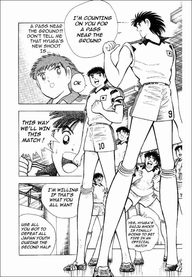 Page 64 Chapter 32 Captain Tsubasa: World Youth