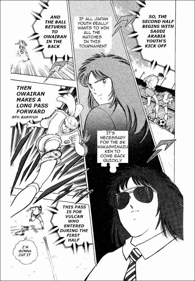 Page 67 Chapter 32 Captain Tsubasa: World Youth