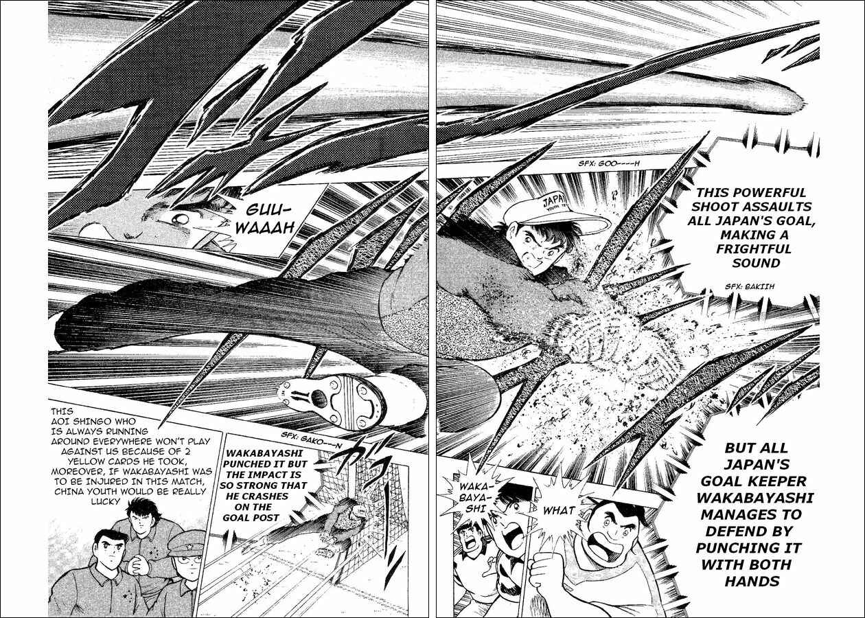 Page 69 Chapter 32 Captain Tsubasa: World Youth