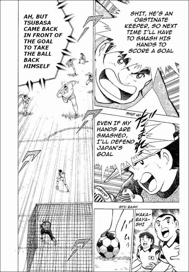 Page 70 Chapter 32 Captain Tsubasa: World Youth