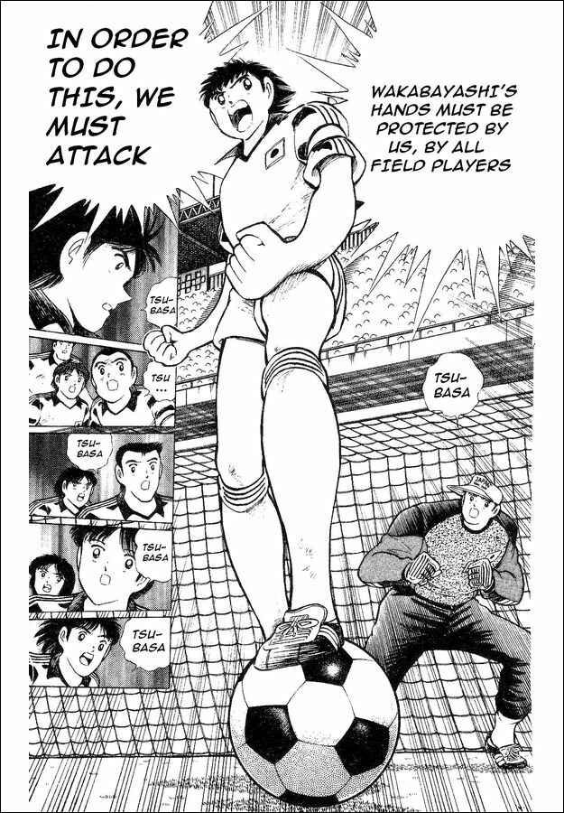 Page 71 Chapter 32 Captain Tsubasa: World Youth