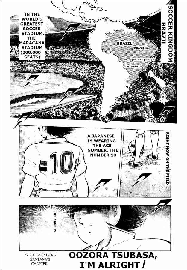Page 1 Chapter 6 Captain Tsubasa: World Youth