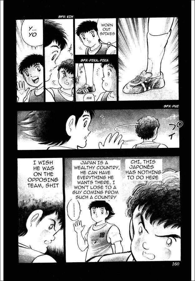Page 12 Chapter 6 Captain Tsubasa: World Youth