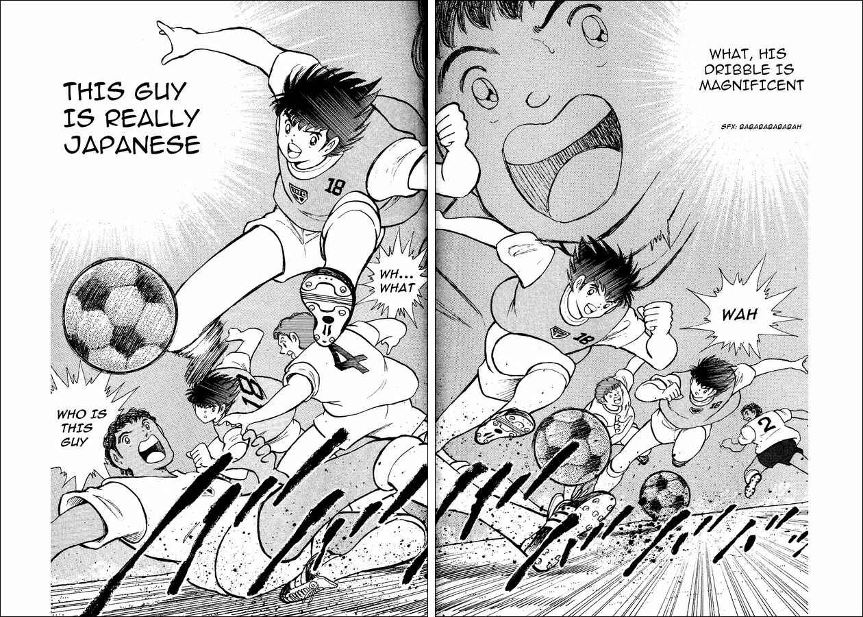 Page 17 Chapter 6 Captain Tsubasa: World Youth