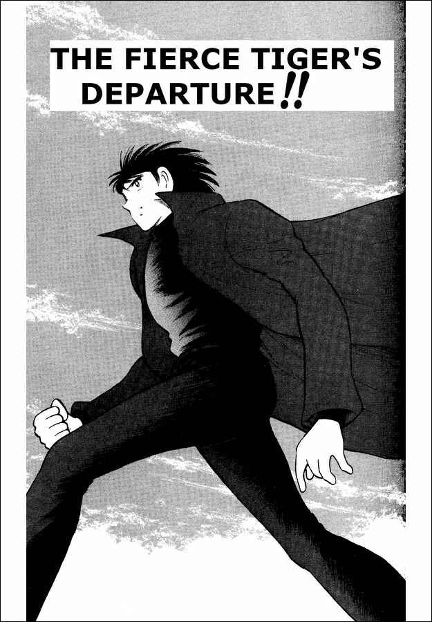 Page 1 Chapter 17 Captain Tsubasa: World Youth