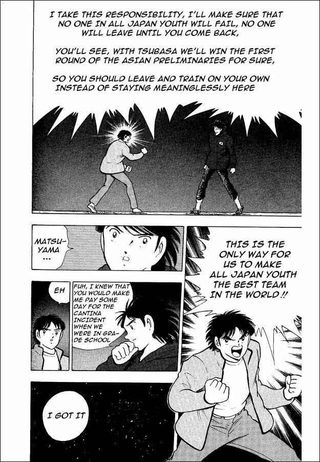 Page 15 Chapter 17 Captain Tsubasa: World Youth
