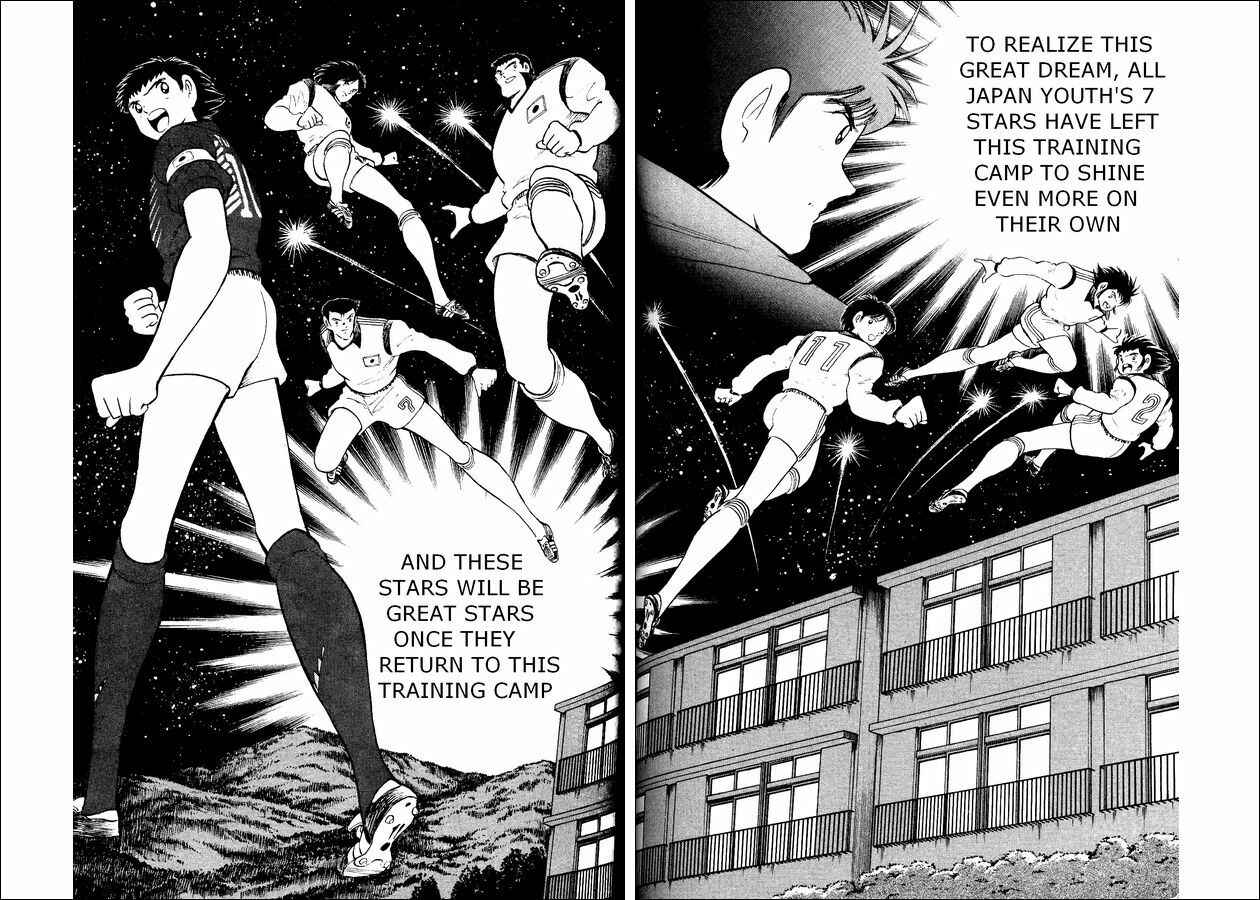 Page 17 Chapter 17 Captain Tsubasa: World Youth