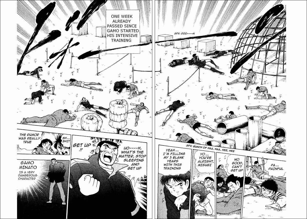 Page 2 Chapter 17 Captain Tsubasa: World Youth