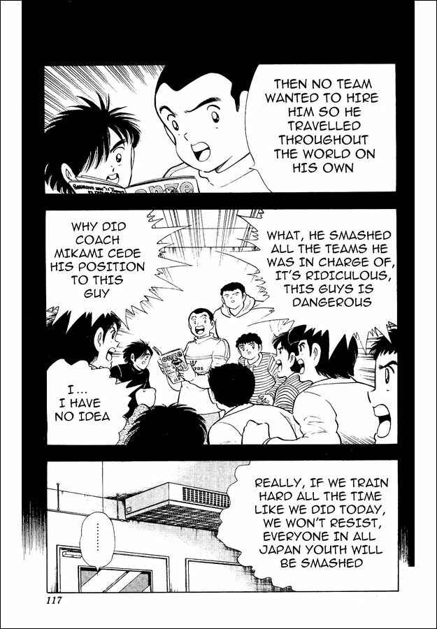 Page 4 Chapter 17 Captain Tsubasa: World Youth