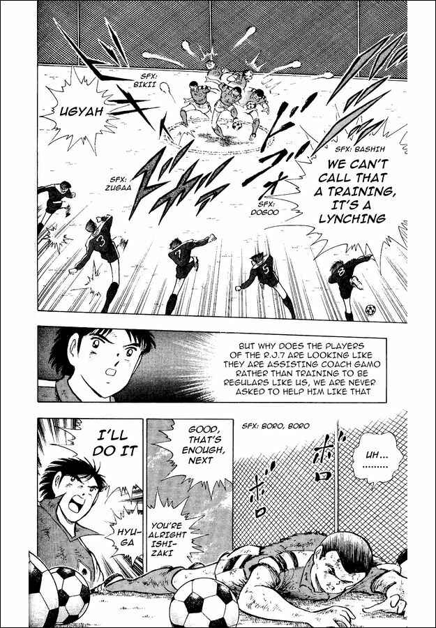 Page 7 Chapter 17 Captain Tsubasa: World Youth