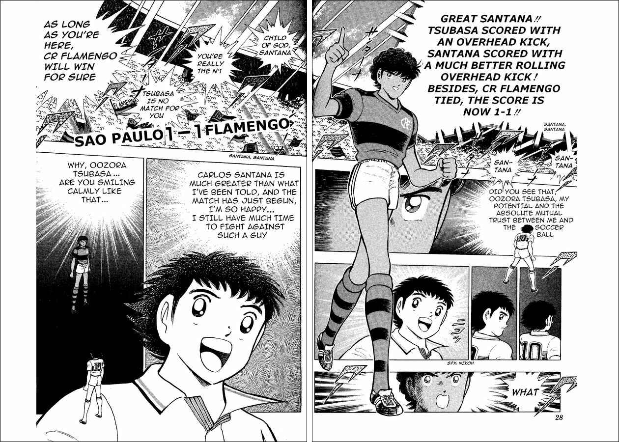 Page 15 Chapter 7 Captain Tsubasa: World Youth