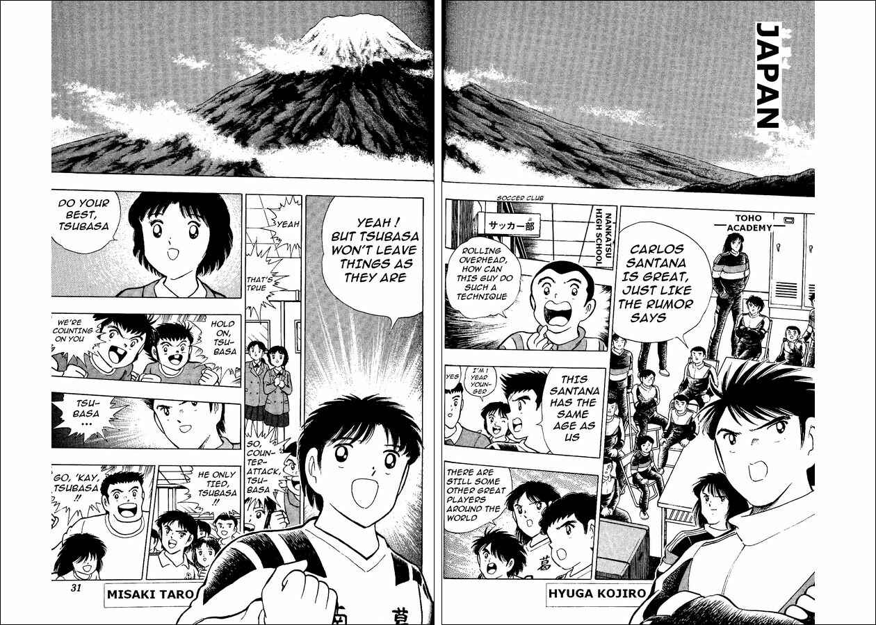 Page 16 Chapter 7 Captain Tsubasa: World Youth