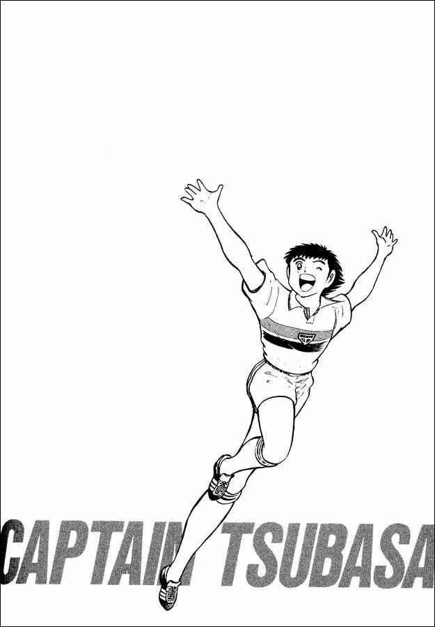 Page 38 Chapter 7 Captain Tsubasa: World Youth