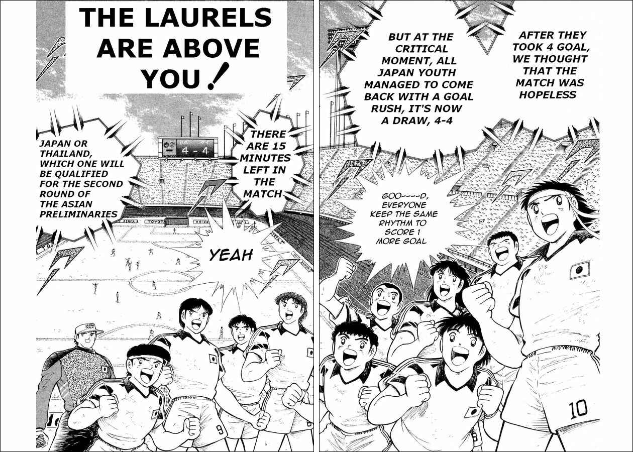 Page 1 Chapter 26 Captain Tsubasa: World Youth