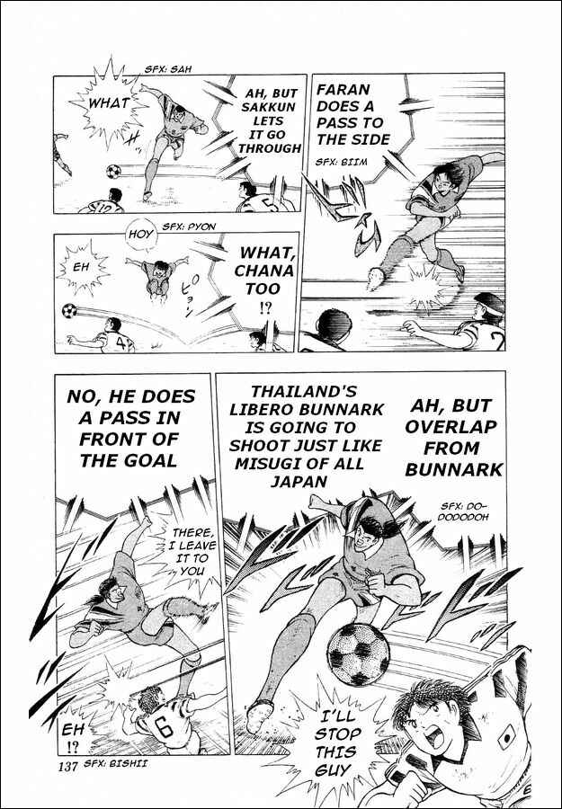Page 11 Chapter 26 Captain Tsubasa: World Youth