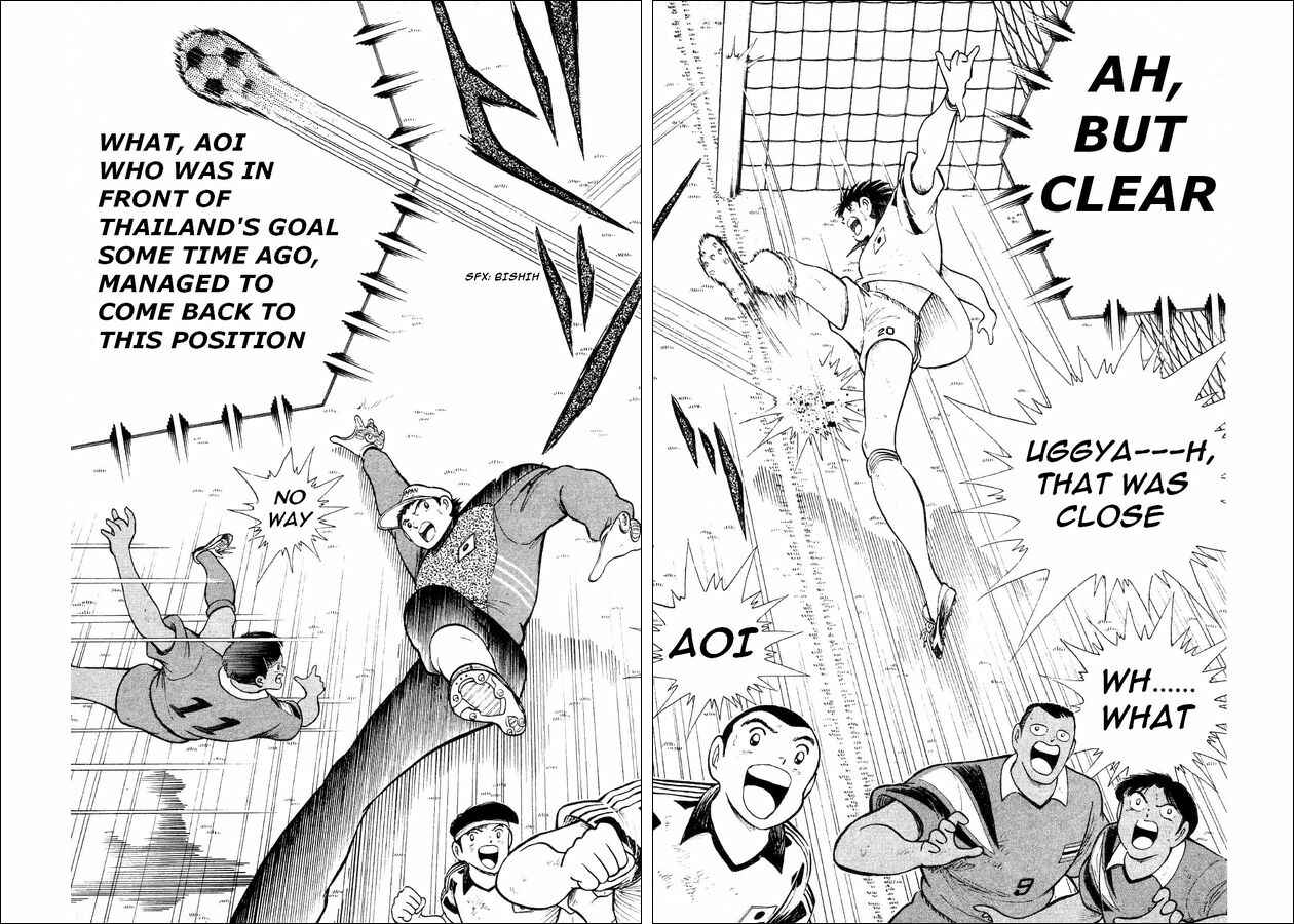 Page 14 Chapter 26 Captain Tsubasa: World Youth