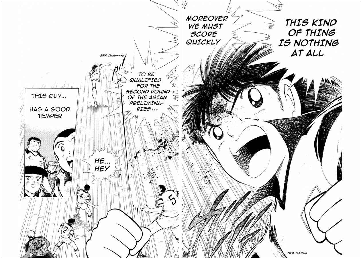Page 17 Chapter 26 Captain Tsubasa: World Youth