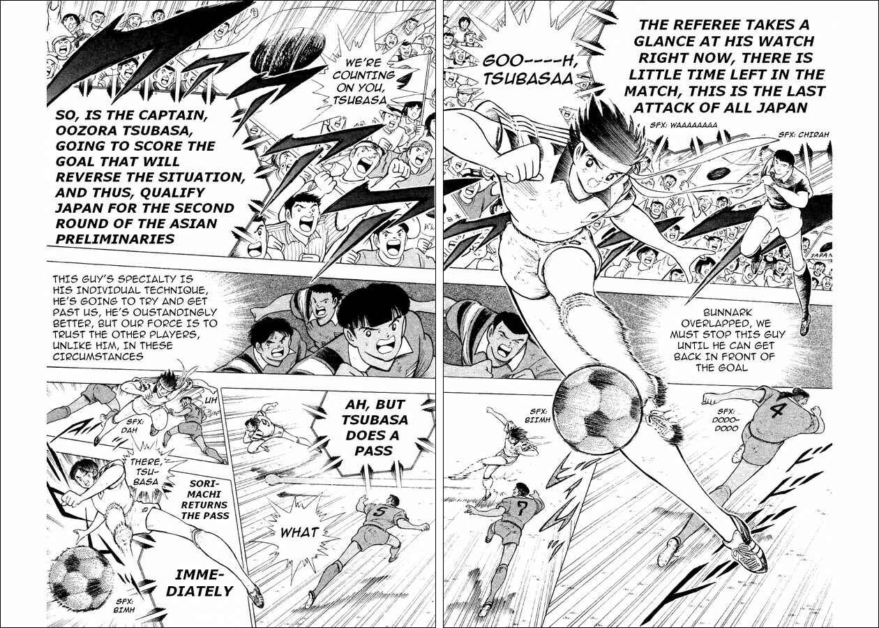 Page 20 Chapter 26 Captain Tsubasa: World Youth