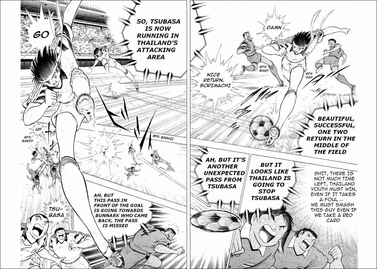 Page 21 Chapter 26 Captain Tsubasa: World Youth