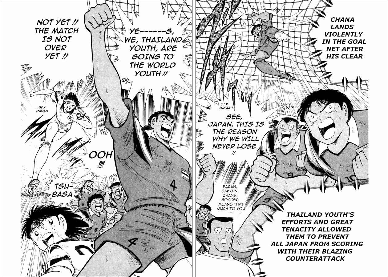 Page 26 Chapter 26 Captain Tsubasa: World Youth