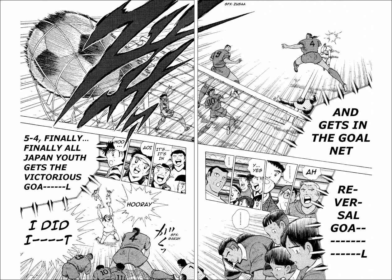 Page 35 Chapter 26 Captain Tsubasa: World Youth