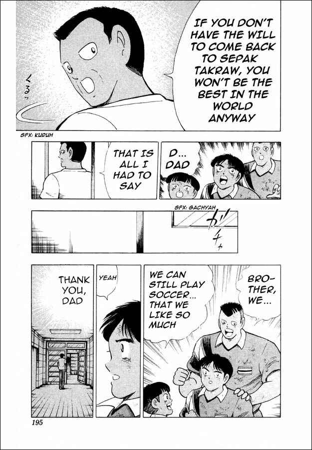 Page 48 Chapter 26 Captain Tsubasa: World Youth