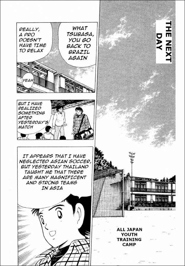 Page 49 Chapter 26 Captain Tsubasa: World Youth